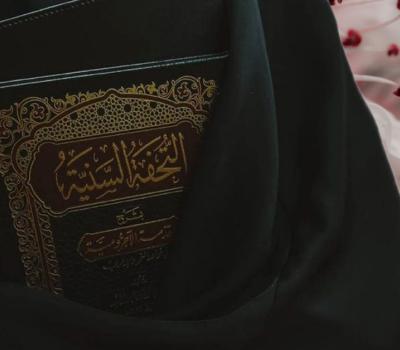 Syarah Jurumiyah: Hukum Mabni pada Fi’il Madhi